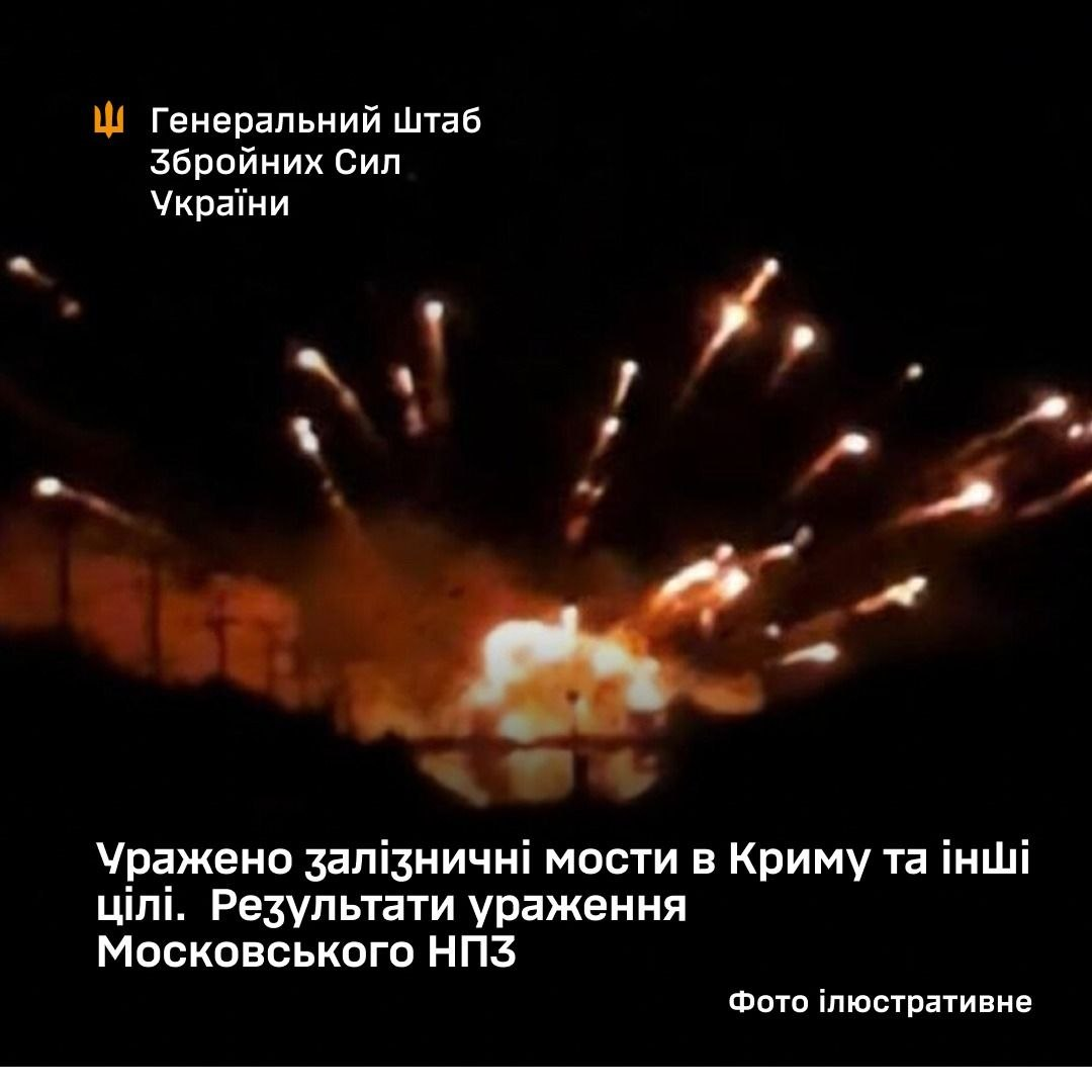 Ukraine struck railway bridges near Rozdolne and Vladyslavivka in occupied Crimea, along with targets near Sievierodonetsk, Mariupol and multiple UAV control posts. The Moscow refinery stopped oil processing indefinitely after confirmed hits on processing units and tanks. #Ukraine