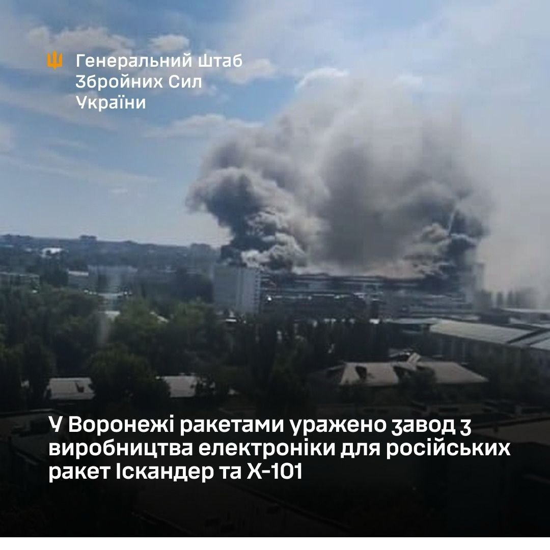 Ukraines General Staff confirms Air Force strikes on a Voronezh plant producing electronics for Russian Iskander and Kh-101 missiles. High-precision air-launched cruise missiles hit the facility, which manufactures transistor assemblies, semiconductor arrays for Iskander-K 9M727 missiles and components for Pantsir-S1 systems. #Ukraine