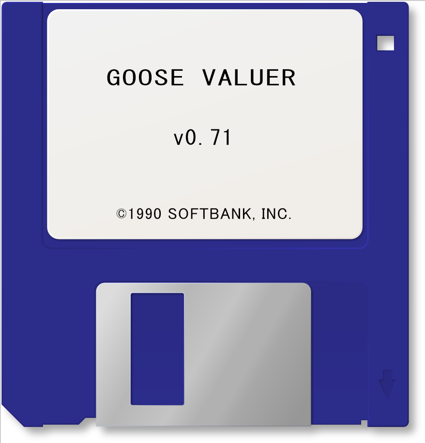 a blue floppy disk labelled "Goose Valuer v0.71 (C) 1990 SOFTABANK, INC"