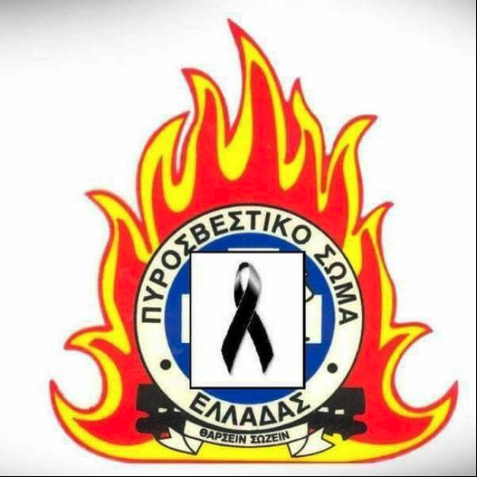#Europe #wildfires  #Greece - Final CallThe Rethymnon / Crete wildfire has turned into a tragedy today. Two firefighters (23 & 27) died during the extinguishing operation.The 2026 European wildfire season has so far claimed the lives of six firefighters, another 95 have been injured.