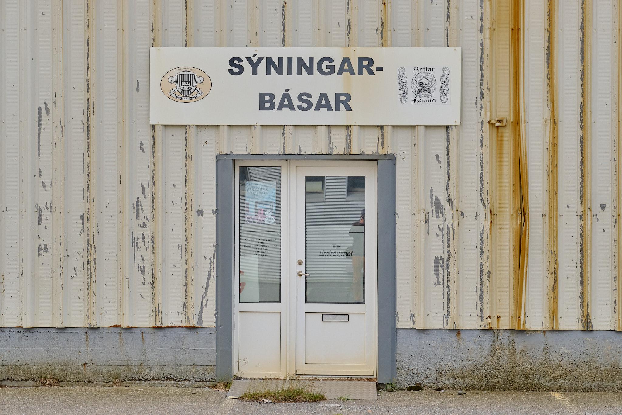 A closer view of the door to where the exhibition booths for the antique car association used to be. You can see a bit of the photographer's reflection in the window.