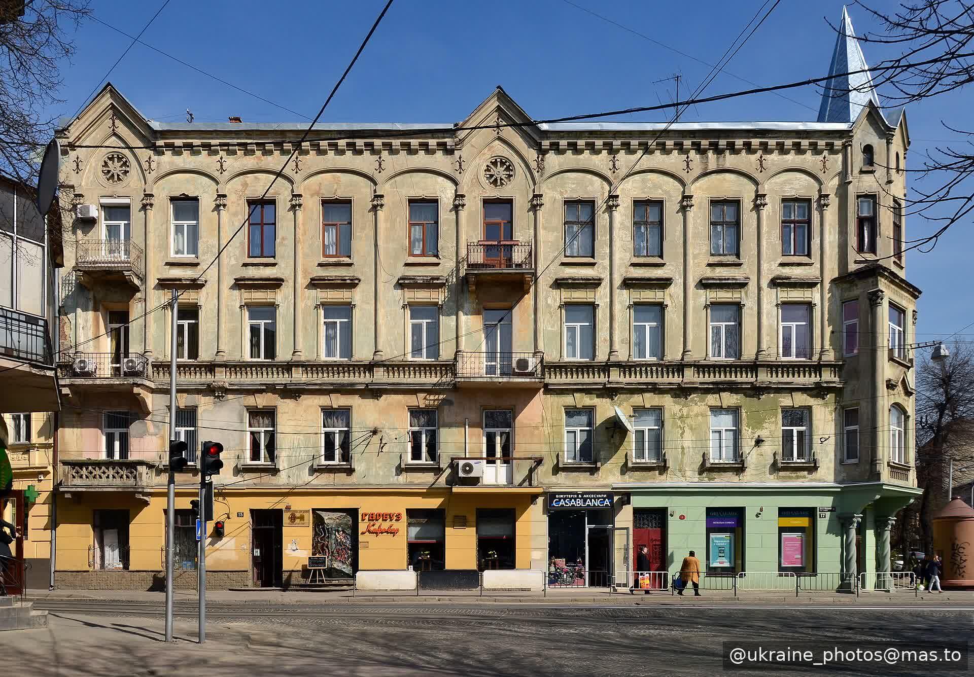 Будинок № 15-17 на вулиці Франка у Львові.Photo: Aeou#Ukraine #Україна #Photography #UkrainePhotography