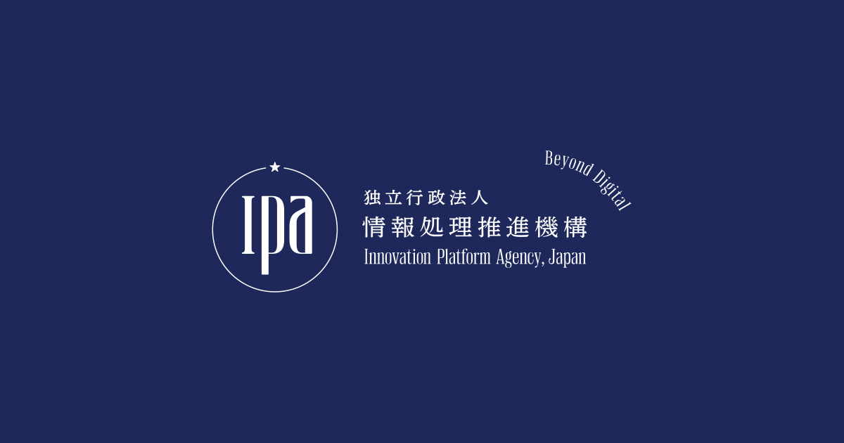 IPA Japan verifies trustworthy AI foundation in offline environments