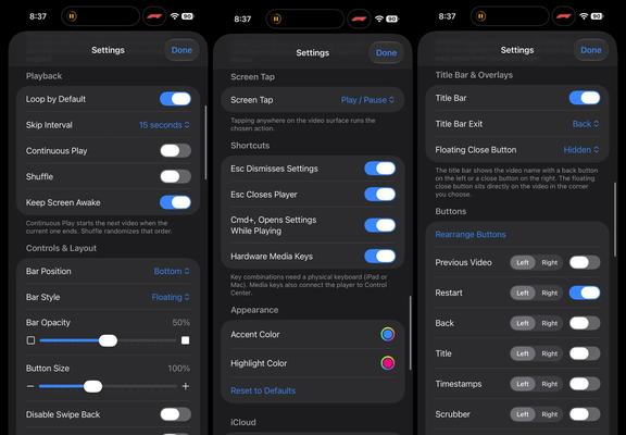A series of three smartphone screens displaying settings menus with various options and toggles. The first screen shows playback settings, the second displays display adjustments, and the third presents button and video settings.