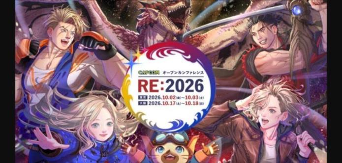 カプコン、RE ENGINEを「AI世代のゲームエンジン」へ 新プロジェクトREXの全容を公表 ｜ビジネス+IT