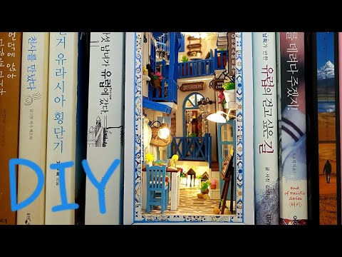 DIY Miniature Book Nook | Sea Breeze | 미니어처 | 미니어처만들기 - DIY Miniature Book Nook | Sea Breeze | 미니어처 | 미니어처만들기