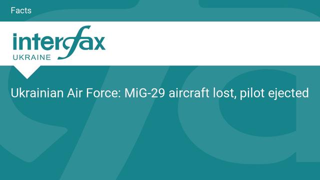 Ukrainian Air Force: MiG-29 aircraft lost, pilot ejected #UkraineUkrainian Air Force: MiG-29 ai...