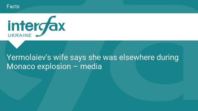 Yermolaievs wife says she was elsewhere during Monaco explosion – media #UkraineYermolaievs wife says she was...