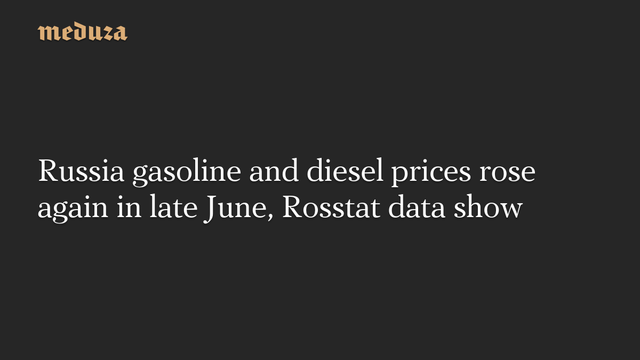 📰 Russia gasoline and diesel prices rose again in late June, Rosstat data show🔗  #RussianInvasion #RussianWar #Ukraine