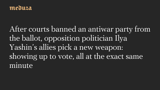 📰 After courts banned an antiwar party from the ballot, opposition politician Ilya Yashins allies pick a new weapon: showing up to vote, all at the exact same minute🔗 #RussianInvasion #RussianWar #Ukraine