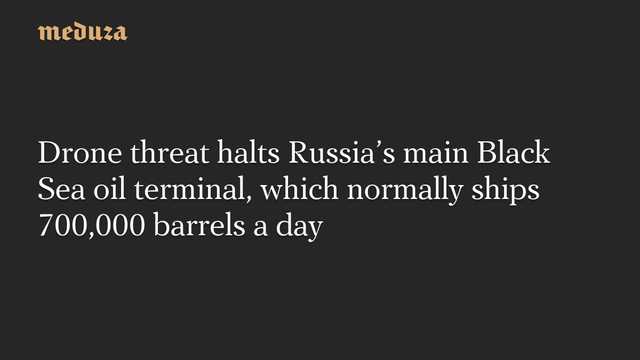 📰 Drone threat halts Russias main Black Sea oil terminal, which normally ships 700,000 barrels a day🔗  #RussianInvasion #RussianWar #Ukraine
