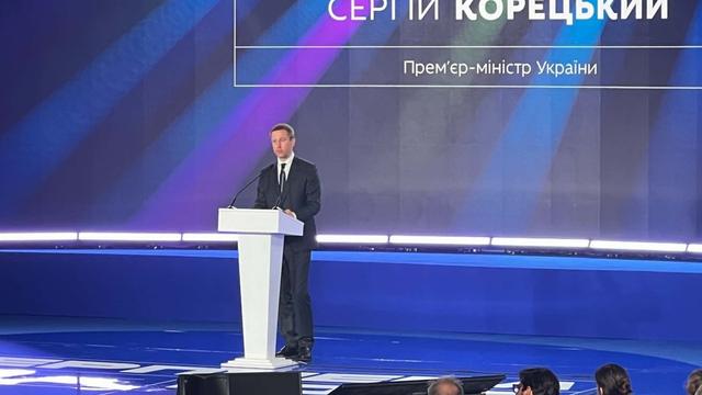 Koretsky: Young teachers to earn up to UAH 17,700, experienced teachers up to UAH 28,500 from September #UkraineKoretsky: Young teachers to ea...