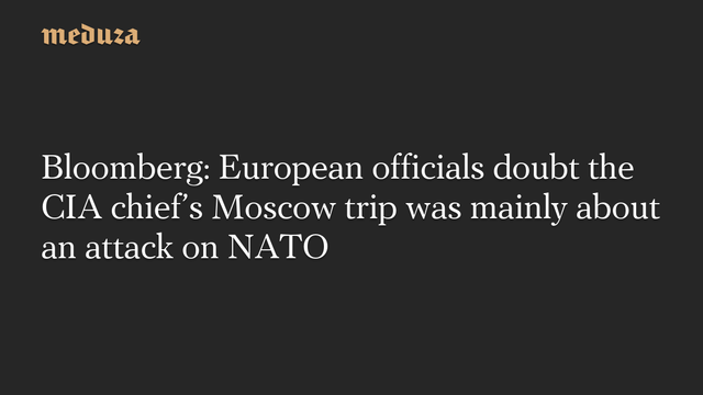 📰 Bloomberg: European officials doubt the CIA chiefs Moscow trip was mainly about an attack on NATO🔗 #RussianInvasion #RussianWar #Ukraine