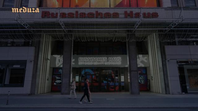 Berlins Russian House stayed open despite Russias war in Ukraine and EU sanctions, shielded by a reciprocal deal over Moscows Goethe-Institut. Germanys sabotage accusation was the final straw. #Meduza #Ukraine #Russia