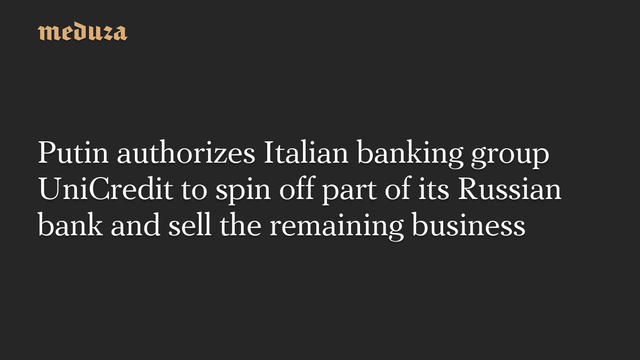📰 Putin authorizes Italian banking group UniCredit to spin off part of its Russian bank and sell the remaining business🔗 #RussianInvasion #RussianWar #Ukraine