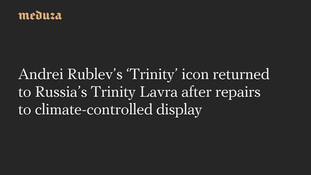 📰 Andrei Rublev's 'Trinity' icon returned to Russia's Trinity Lavra after repairs to climate-controlled display🔗  #RussianInvasion #RussianWar #Ukraine