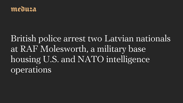 📰 British police arrest two Latvian nationals at RAF Molesworth, a military base housing U.S. and NATO intelligence operations🔗  #RussianInvasion #RussianWar #Ukraine