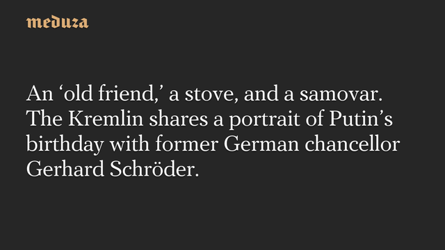 📰 An 'old friend,' a stove, and a samovar. The Kremlin shares a portrait of Putin's birthday with former German chancellor Gerhard Schröder.🔗 #RussianInvasion #RussianWar #Ukraine