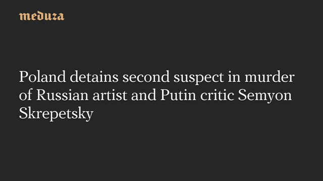 📰 Poland detains second suspect in murder of Russian artist and Putin critic Semyon Skrepetsky🔗 #RussianInvasion #RussianWar #Ukraine