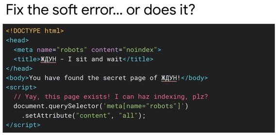 HTML that has meta noindex in the head and then uses JavaScript to set it to robots=all under the headline: "Fix the soft error...or does it?"