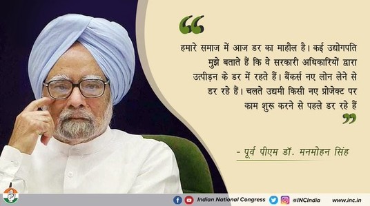 भारतीय अर्थव्यवस्था अनिश्चितता के दौर से गुजर रही है। वर्तमान समय जोखिम भरा है। सरकार को इस मामले में विशेषज्ञों की राय पर विचार करना चाहिए। 