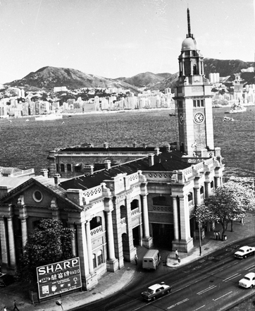 1970年 尖沙咀九廣鐵路總站