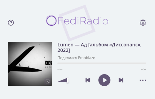 Плеер FediRadio