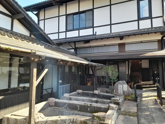 My Ryokan 