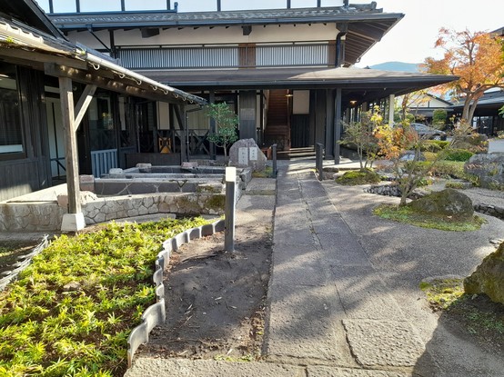 My Ryokan 