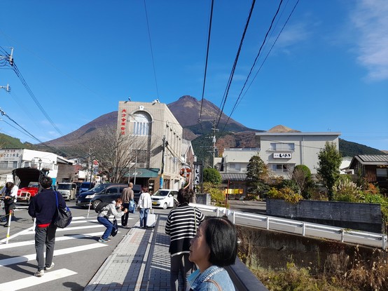 Yufuin 