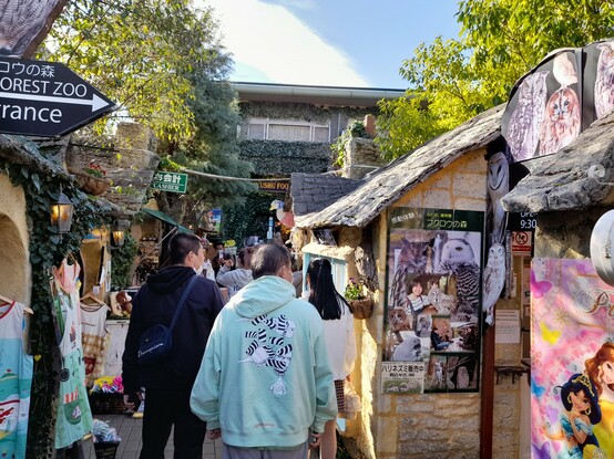 Yufuin Floral Village 