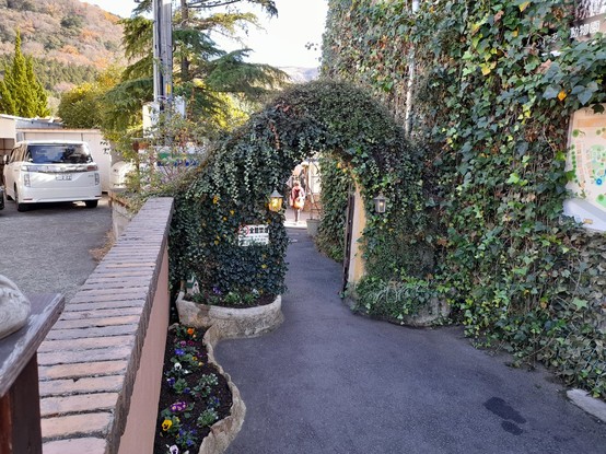Yufuin Floral Village 
