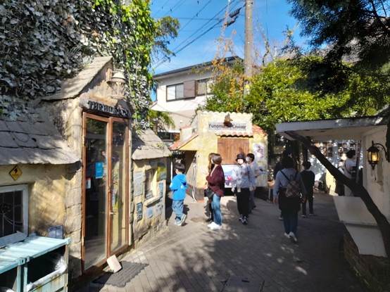 Yufuin Floral Village 