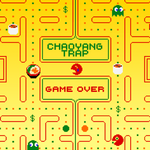 a pixel art mashup of an original Pac Man game but painted in the Shaxian Delicacies restaurant chain colors and with foods as edibles. The words in the middle say: CHAOYANG TRAP GAME OVER