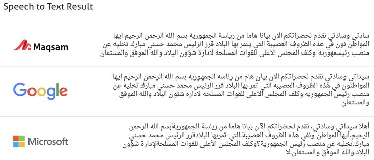 Screenshot Maqsam: Results - Announcement of Mubarak's resignation