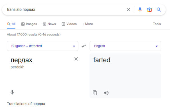 A screenshot of Google translating wrongly пердах as farted, probably hallucinating it says пърдях.