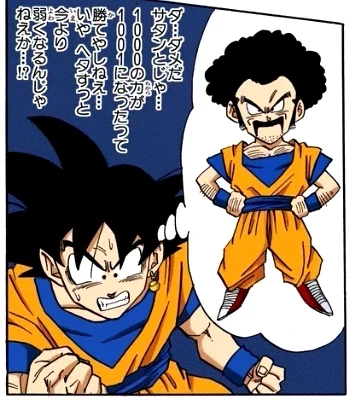 Gokule, in the manga (colored)