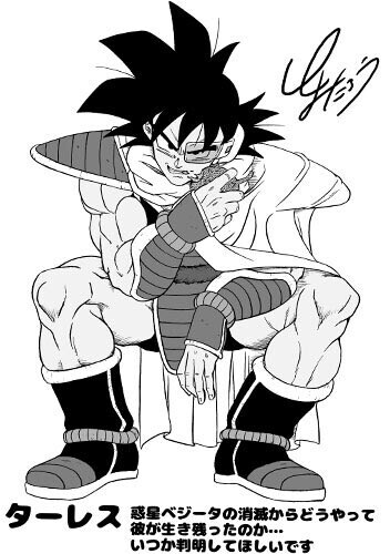 Turles, biting into the fruit of The Tree of Might, drawn by Toyotaro, current Dragon Ball Kami-sama and fanboy.