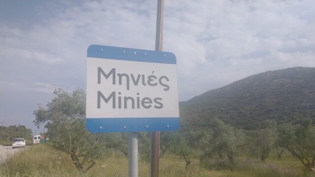 Road sign for village Minies