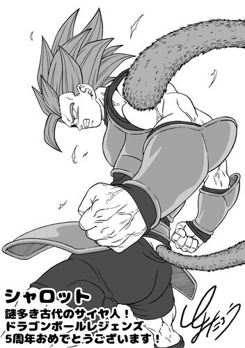 Shallot from Dragon Ball Legends, drawn by Toyotaro