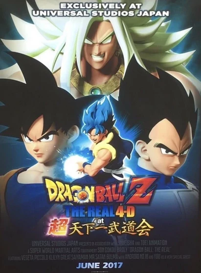 Dragon Ball Z: The Real 4-D at Super Tenkaichi Budokai poster, featuring God Broly at the top