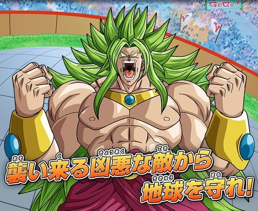 God Broly in Super Dragon Ball Heroes