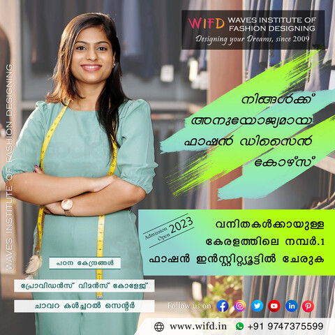 𝐓𝐡𝐞 𝐏𝐞𝐫𝐟𝐞𝐜𝐭 𝐅𝐚𝐬𝐡𝐢𝐨𝐧 𝐃𝐞𝐬𝐢𝐠𝐧𝐢𝐧𝐠 𝐂𝐨𝐮𝐫𝐬𝐞 𝐟𝐨𝐫 𝐘𝐨𝐮!

Embark on a transformative Fashion journey at Kerala's #1 Fashion Institute for Women, offering the ideal course tailored just for you. Elevate your design skills, refine your style and embrace your passion for fashion in a supportive and empowering environment...