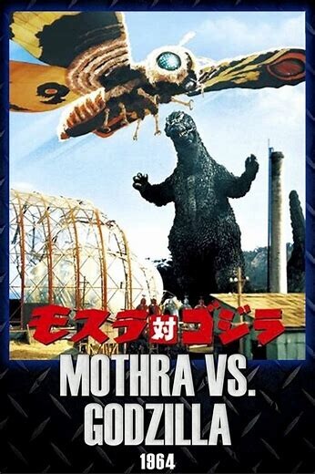 Poster of Mothra hovering over an irate looking Godzilla