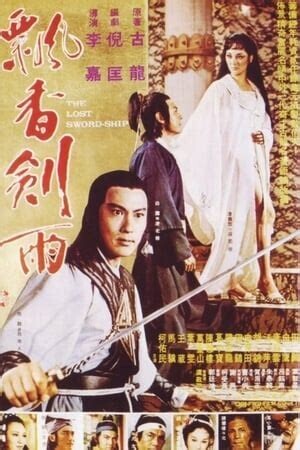 Poster for THE LOST SWORDSHIP with headshot insets of all of the stars at the bpttom