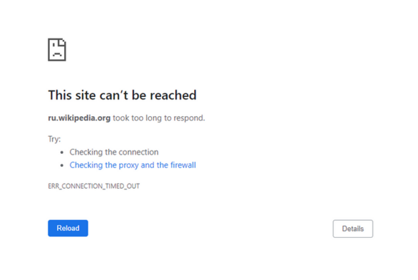 Screenshot of chrome browser page with "This site can't be reached" error