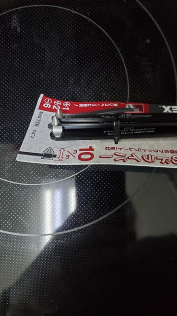 Set of three special screwdrivers consisting of flat metal bars with just the screwdriver tips projecting from the side. The tools are still attached to their shop hanger card.