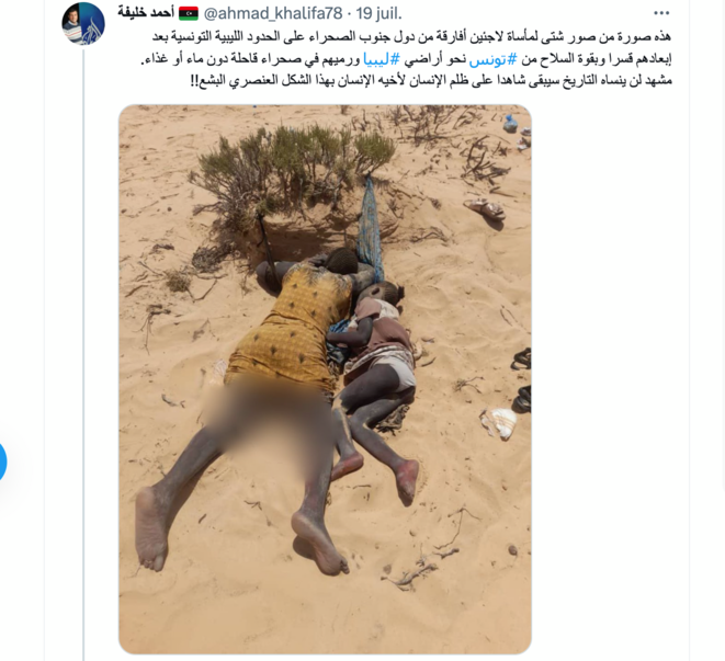 Fati Dosso et sa fille Marie ont été retrouvées mortes dans le désert, à la frontière entre la Tunisie et la Libye. © Tweet du journaliste Ahmad Khalifa