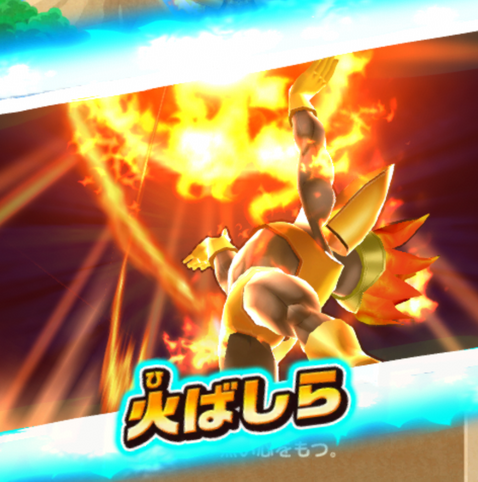 ほのおのせいれいのスキル使用時ムービーのキャプチャ。飛び上がりながら仰け反ってレスラーパンツだけの下腹部も映っている。