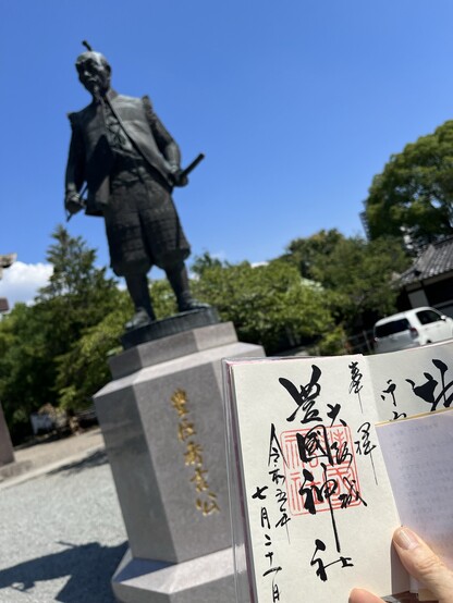 goshuin with statue of Toyotomi Hideyoshi